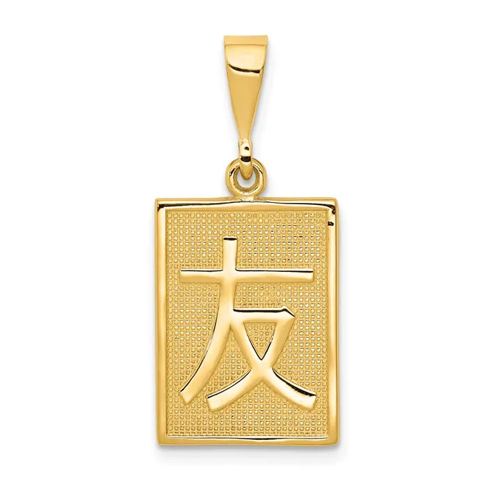 Goldia PreStyled Sets 14k Yellow Gold Friend Pendant